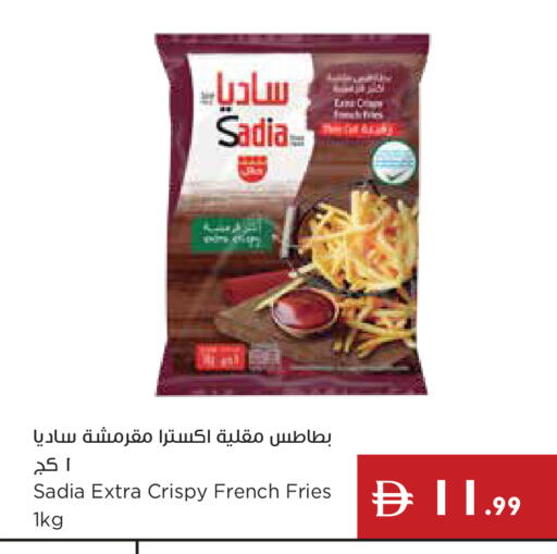 available at إسطنبول سوبرماركت in الإمارات العربية المتحدة , الامارات - دبي