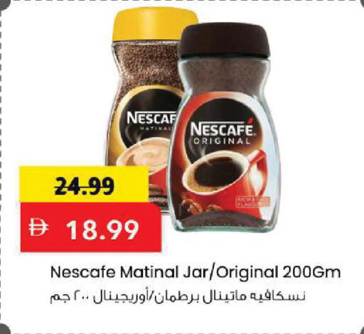 available at Mark & Save in UAE - Sharjah / Ajman