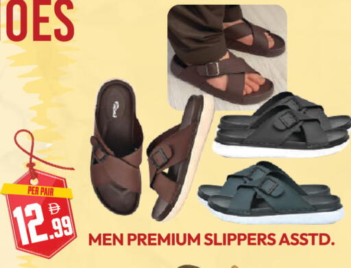 available at دريم لاند in الإمارات العربية المتحدة , الامارات - دبي