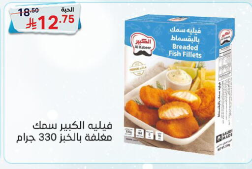 available at Noori Supermarket in KSA, Saudi Arabia, Saudi - Jeddah