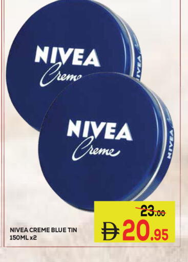 available at كيرالا هايبرماركت in الإمارات العربية المتحدة , الامارات - رَأْس ٱلْخَيْمَة