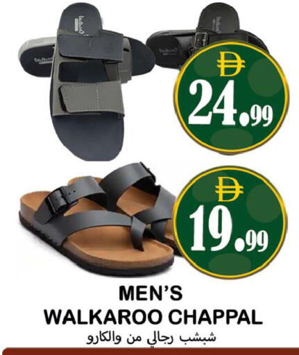 available at Souk Al Mubarak Hypermarket in UAE - Sharjah / Ajman