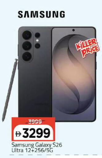 available at Mark & Save in UAE - Sharjah / Ajman