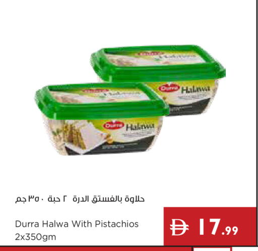 available at Istanbul Supermarket in UAE - Ras al Khaimah