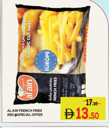 available at كيرالا هايبرماركت in الإمارات العربية المتحدة , الامارات - رَأْس ٱلْخَيْمَة