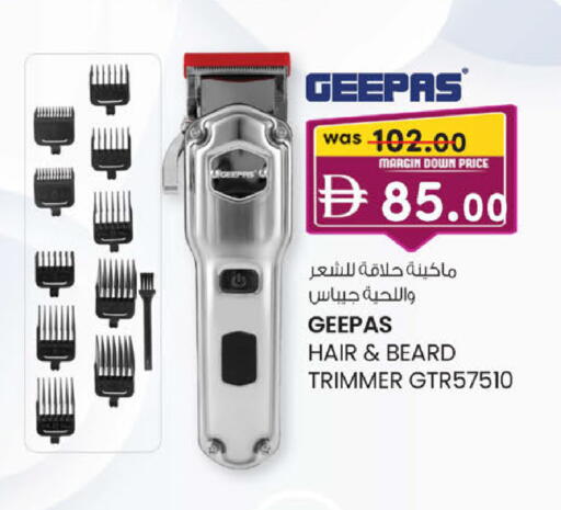 available at ك. إم. هايبرماركت in الإمارات العربية المتحدة , الامارات - ٱلْعَيْن‎