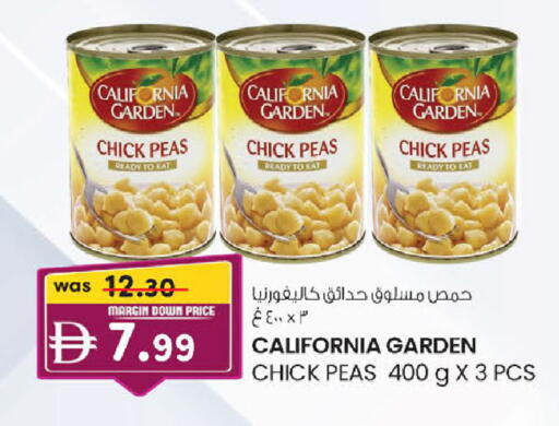 Peas available at صفا هايبر in الإمارات العربية المتحدة , الامارات - ٱلْعَيْن‎