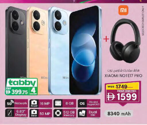 available at K M Trading  in UAE - Sharjah / Ajman