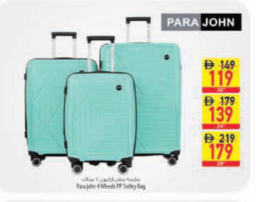 available at Safeer Market in UAE - Sharjah / Ajman