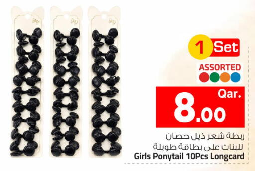 available at مارك & سيف in قطر - الشمال