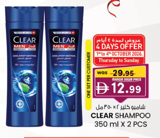 available at ك. الم. للتجارة in الإمارات العربية المتحدة , الامارات - الشارقة / عجمان