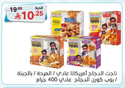 available at Noori Supermarket in KSA, Saudi Arabia, Saudi - Jeddah