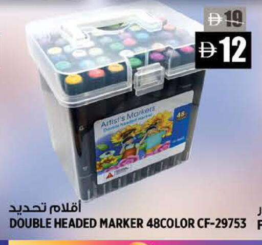available at Hashim Hypermarket in UAE - Sharjah / Ajman