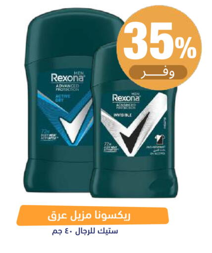 available at صيدلية المتحدة in مملكة العربية السعودية, السعودية, سعودية - تبوك
