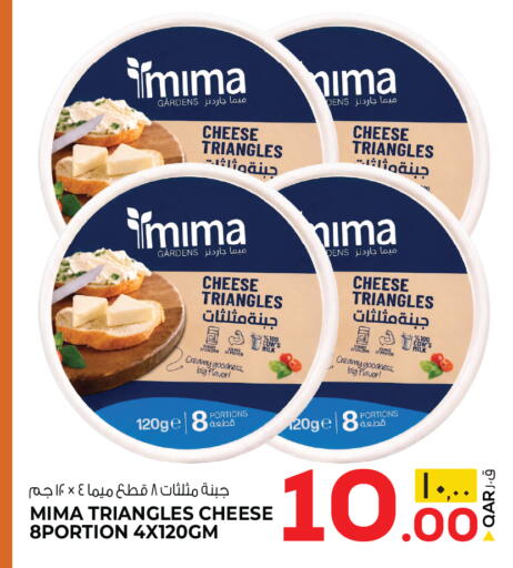 available at Saudia Hypermarket in Qatar - Doha