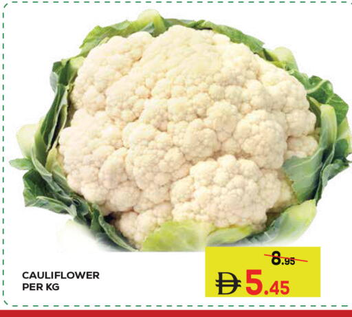 Cauliflower available at كيرالا هايبرماركت in الإمارات العربية المتحدة , الامارات - رَأْس ٱلْخَيْمَة