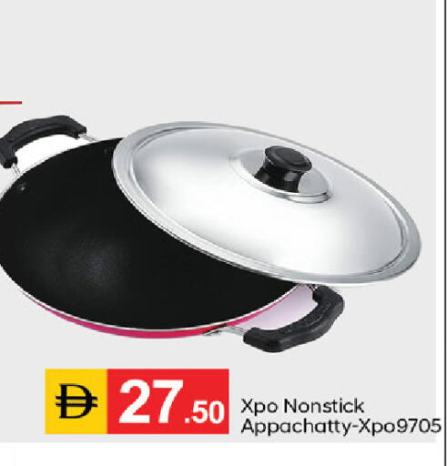 available at سوق طلال in الإمارات العربية المتحدة , الامارات - الشارقة / عجمان