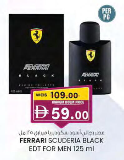 available at Al Safa in UAE - Abu Dhabi