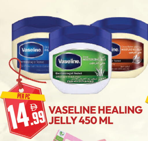 available at دريم لاند in الإمارات العربية المتحدة , الامارات - دبي