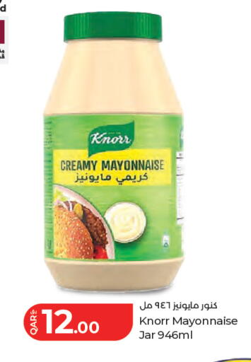 available at لولو هايبرماركت in قطر - الدوحة