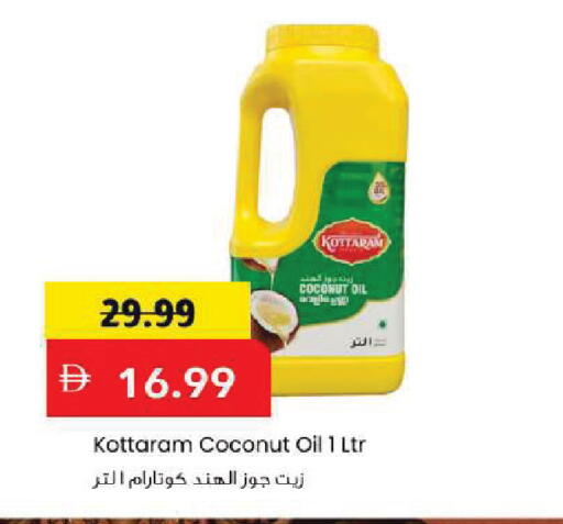 Coconut available at Mark & Save in UAE - Abu Dhabi