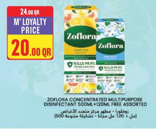 available at Monoprix in Qatar - Al Daayen