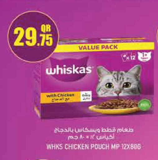 available at Monoprix in Qatar - Al Rayyan