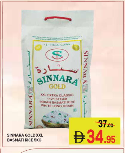 available at كيرالا هايبرماركت in الإمارات العربية المتحدة , الامارات - رَأْس ٱلْخَيْمَة