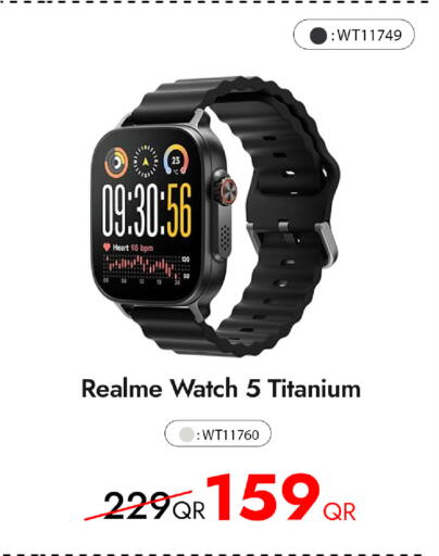 available at آي كونكت in قطر - الريان