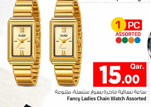 available at مارك & سيف in قطر - الشمال