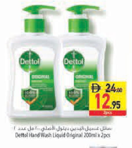 available at Safeer Market in UAE - Sharjah / Ajman