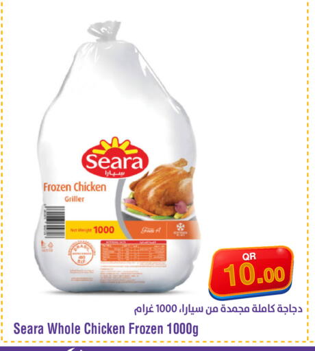 available at Megamart in Qatar - Al-Shahaniya
