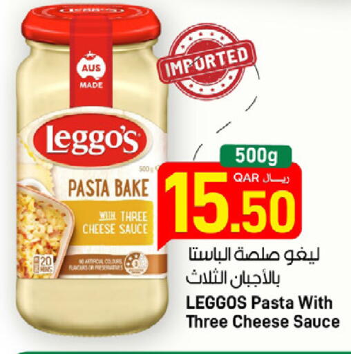 available at ســبــار in قطر - الريان