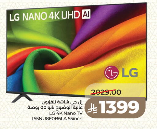 available at لولو هايبرماركت in مملكة العربية السعودية, السعودية, سعودية - جدة