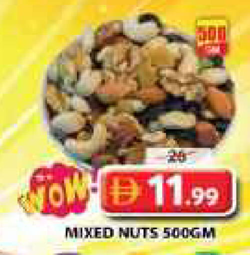 available at Grand Hyper Market in UAE - Sharjah / Ajman