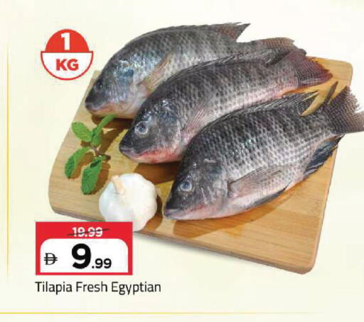 available at مارك & سيف in الإمارات العربية المتحدة , الامارات - أبو ظبي
