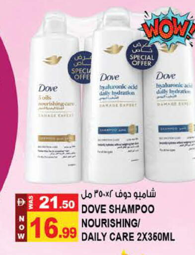 available at Hashim Hypermarket in UAE - Sharjah / Ajman