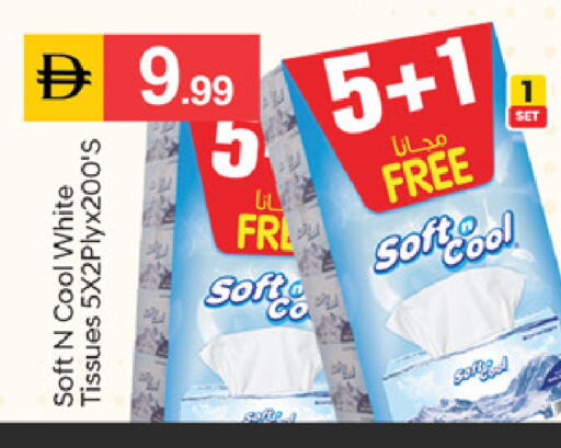 available at سوق طلال in الإمارات العربية المتحدة , الامارات - دبي
