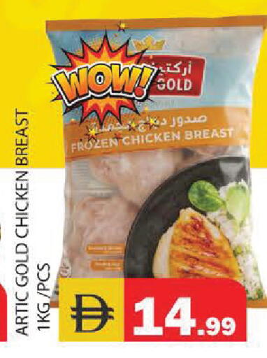 available at سنابل بني ياس in الإمارات العربية المتحدة , الامارات - أبو ظبي