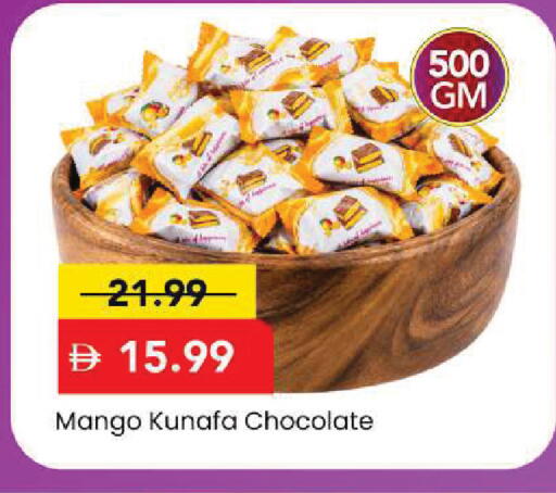 Mango available at Mark & Save in UAE - Sharjah / Ajman