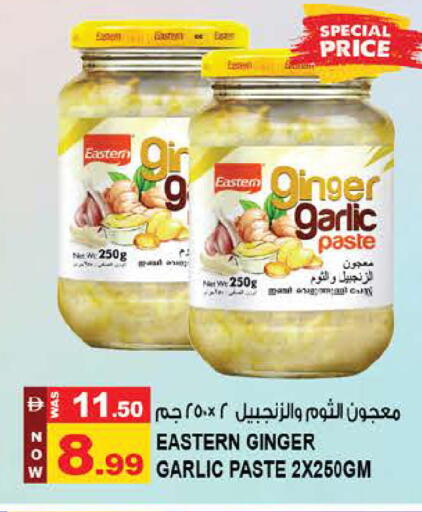 Garlic Ginger available at Hashim Hypermarket in UAE - Sharjah / Ajman