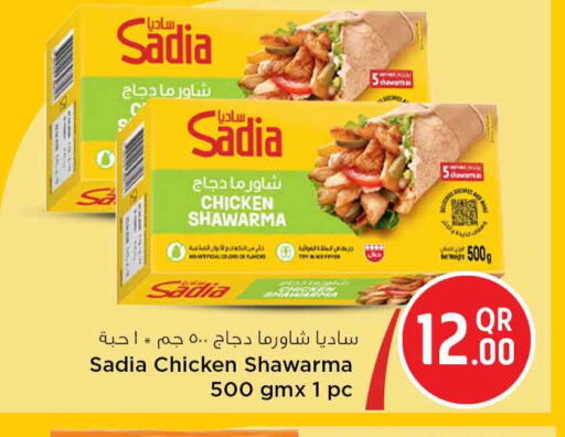 available at سفاري هايبر ماركت in قطر - الريان