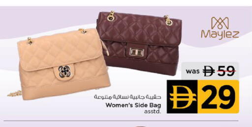 available at نستو هايبرماركت in الإمارات العربية المتحدة , الامارات - دبي