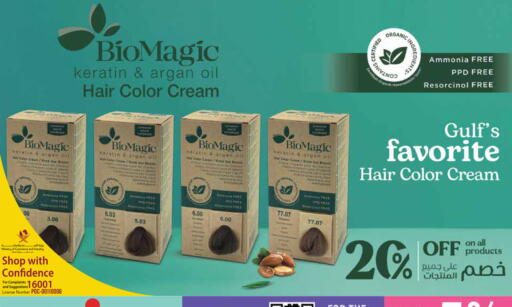 available at Monoprix in Qatar - Al Daayen