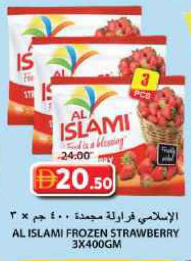 Strawberry available at جراند هايبر ماركت in الإمارات العربية المتحدة , الامارات - الشارقة / عجمان