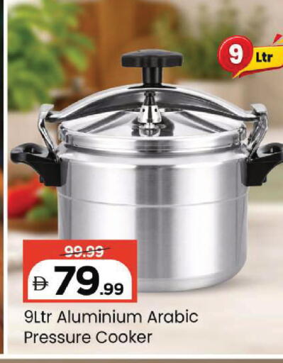 available at Mark & Save in UAE - Sharjah / Ajman