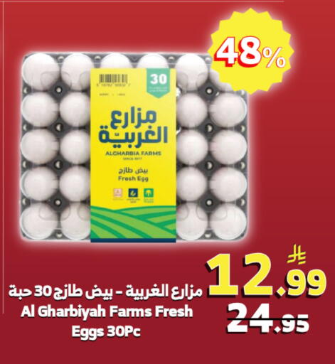 available at الراية in مملكة العربية السعودية, السعودية, سعودية - جدة