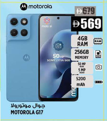 available at Hashim Hypermarket in UAE - Sharjah / Ajman
