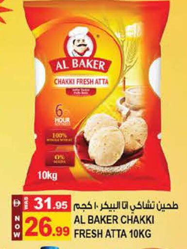 available at Hashim Hypermarket in UAE - Sharjah / Ajman
