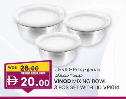 available at ك. إم. هايبرماركت in الإمارات العربية المتحدة , الامارات - ٱلْعَيْن‎